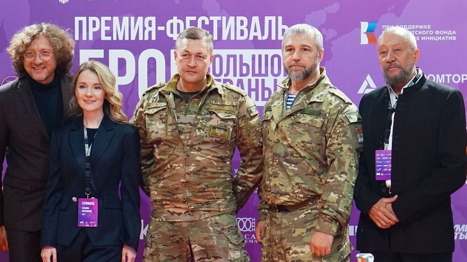 В Национальном центре «Россия» пройдет награждение победителей кинопремии «Герои большой страны»